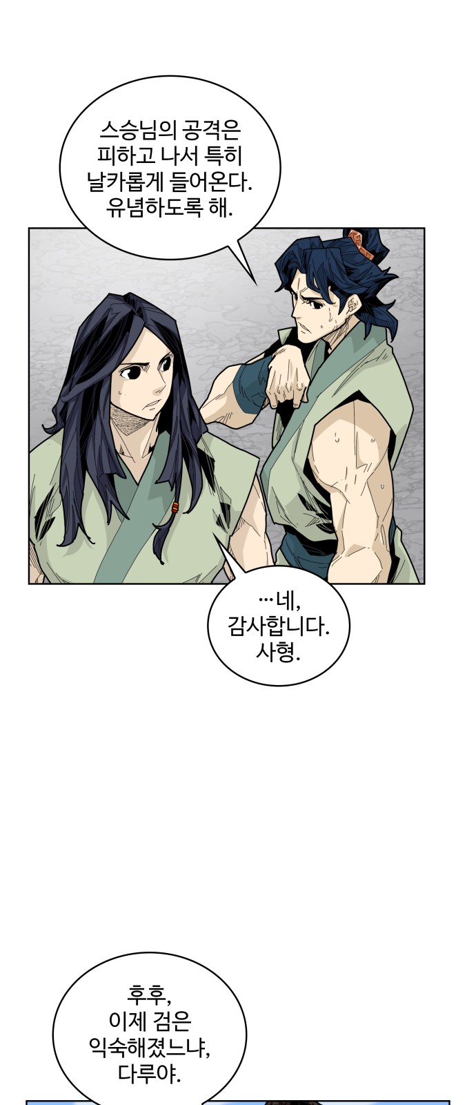12 페이지