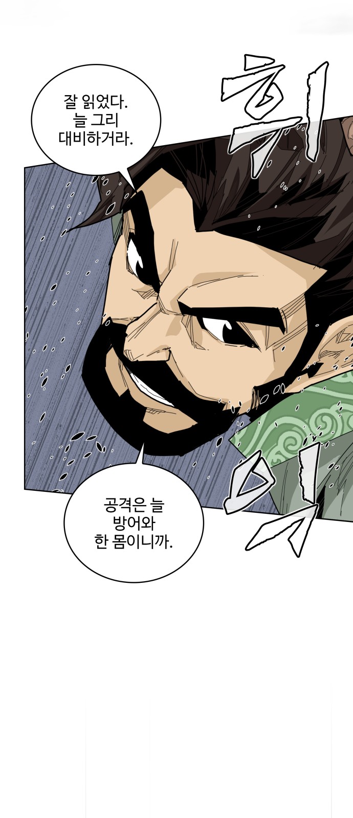 25 페이지