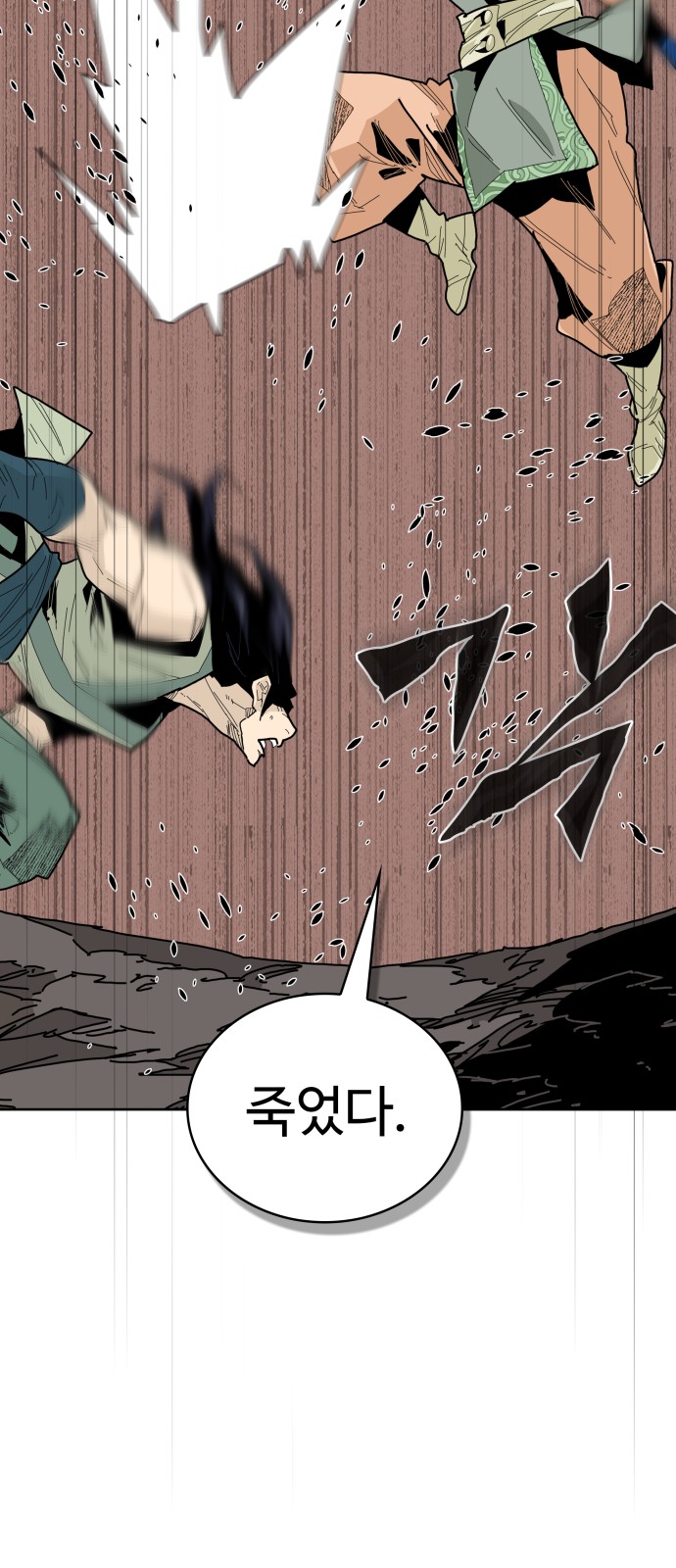 32 페이지