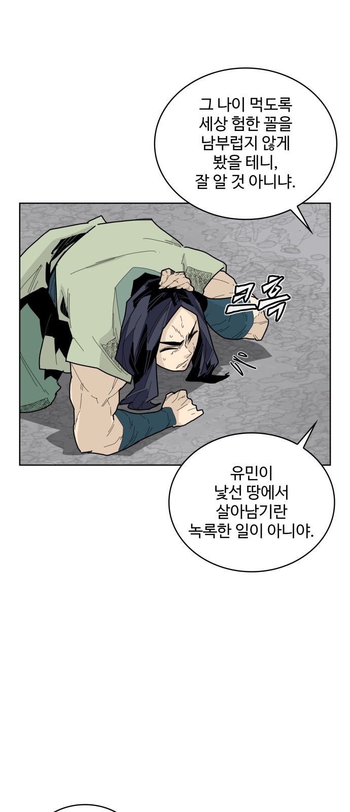 33 페이지