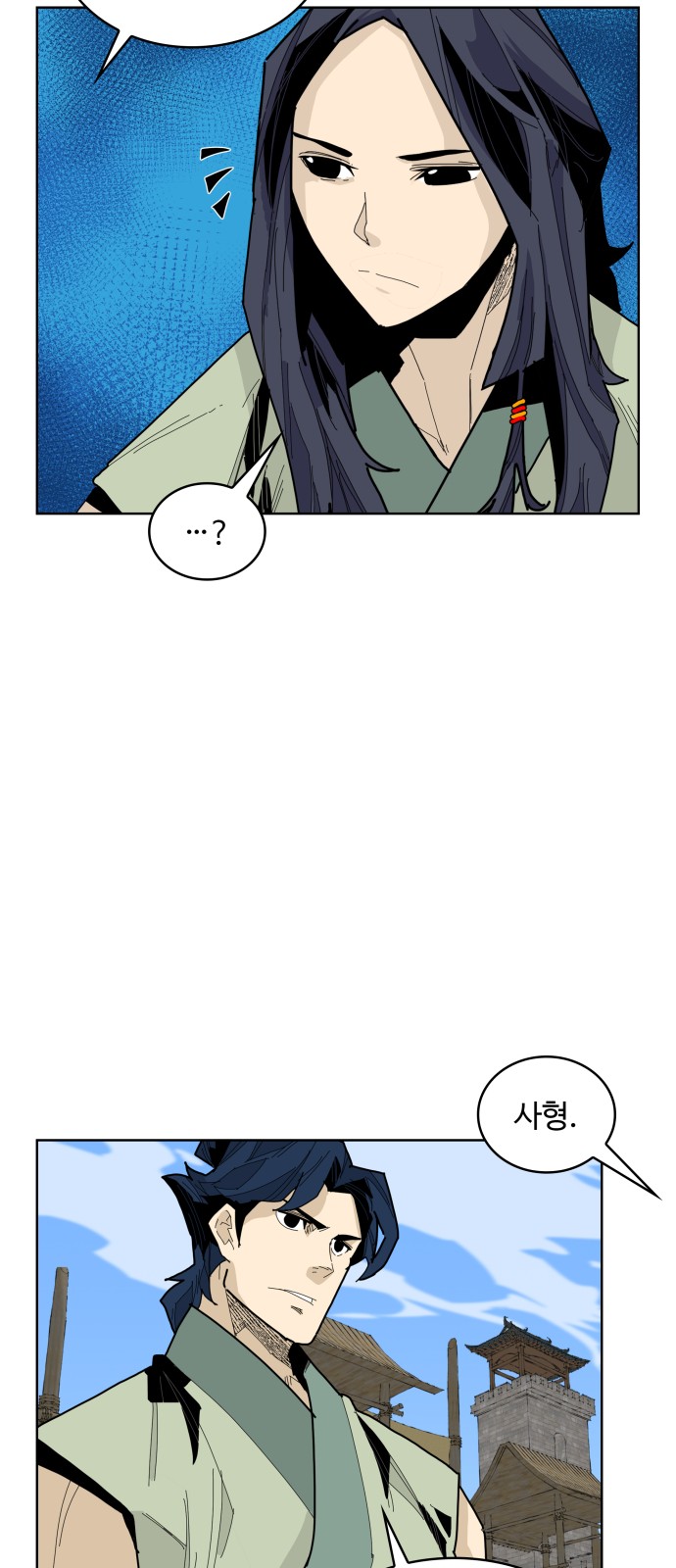38 페이지
