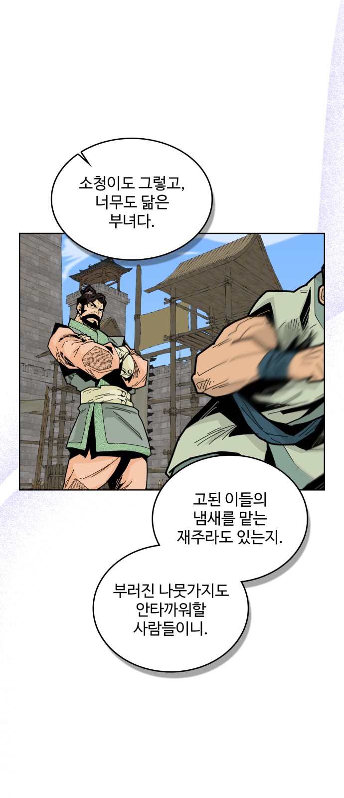40 페이지