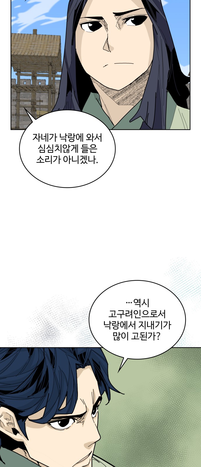 42 페이지