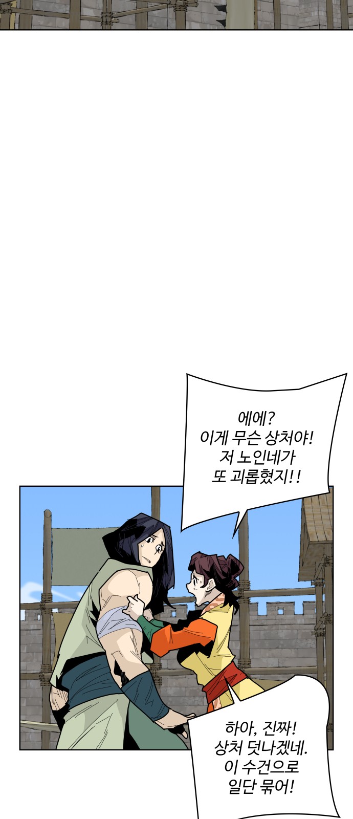49 페이지