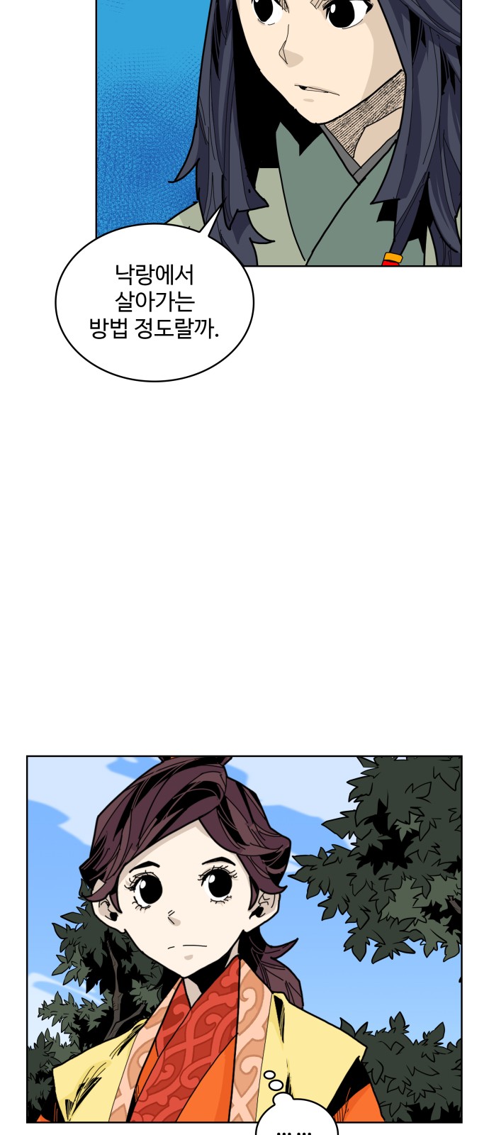 54 페이지