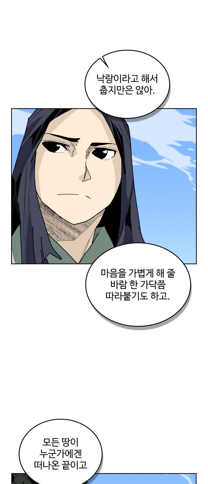 56 페이지