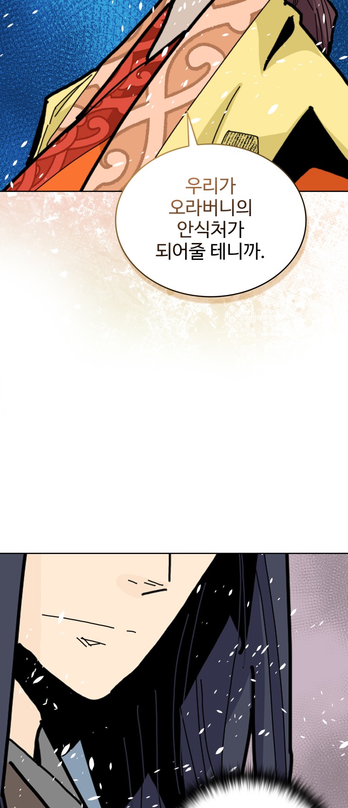 59 페이지
