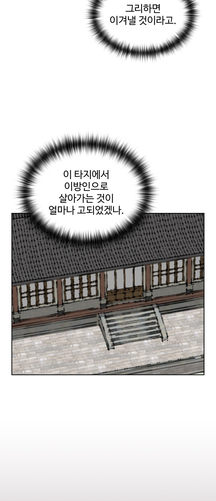 63 페이지