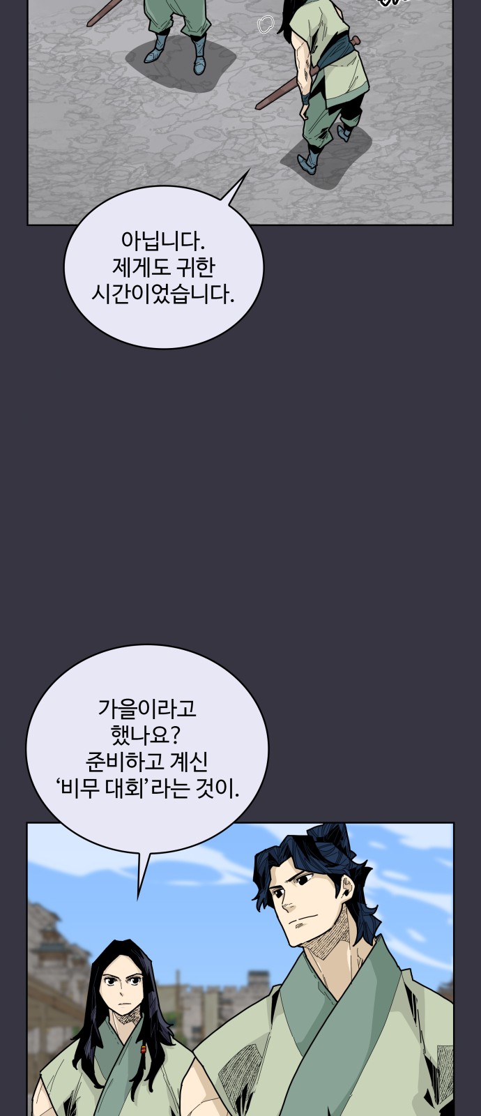 18 페이지