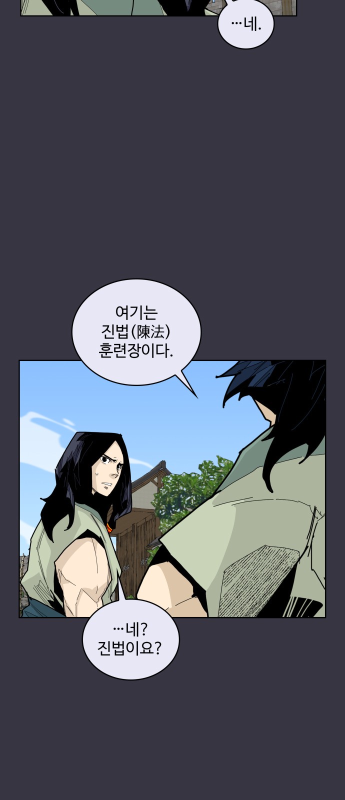 34 페이지