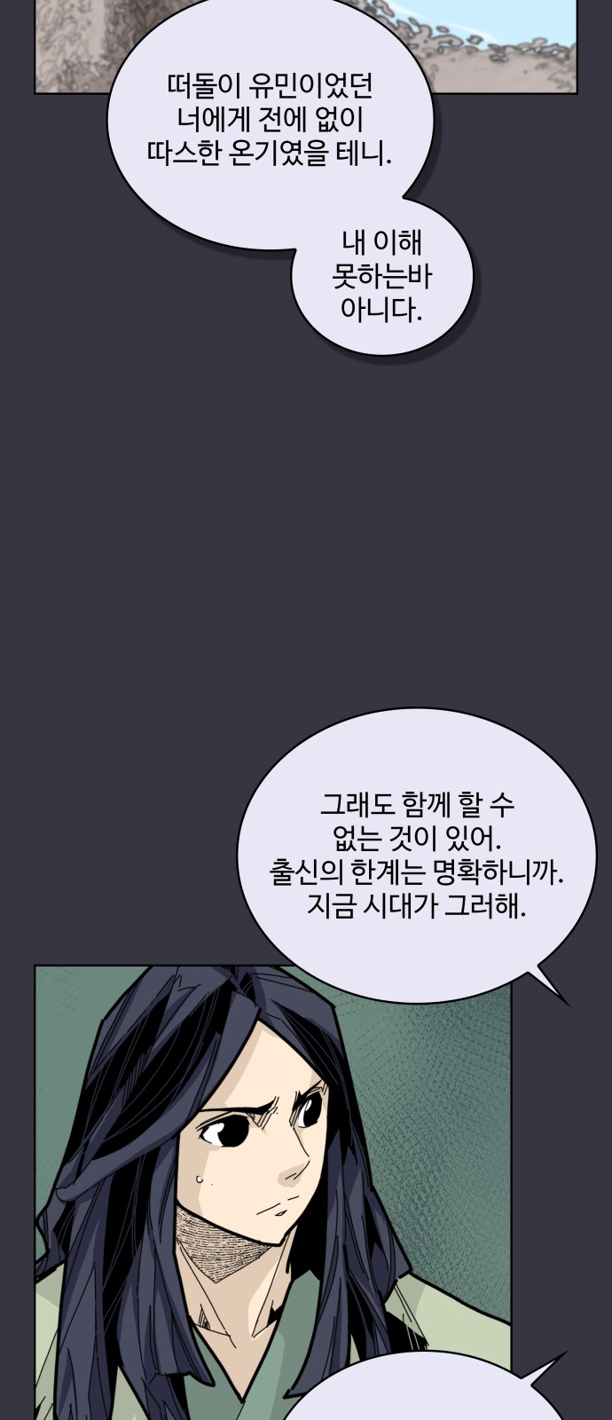 40 페이지