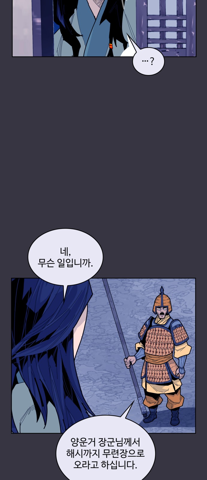 46 페이지