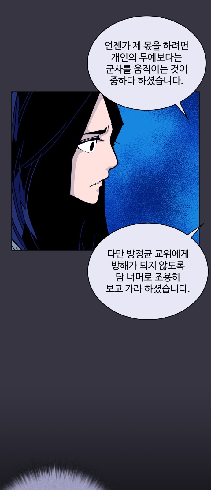 48 페이지