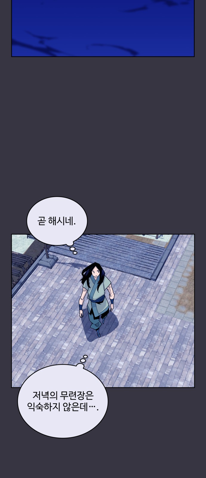 51 페이지