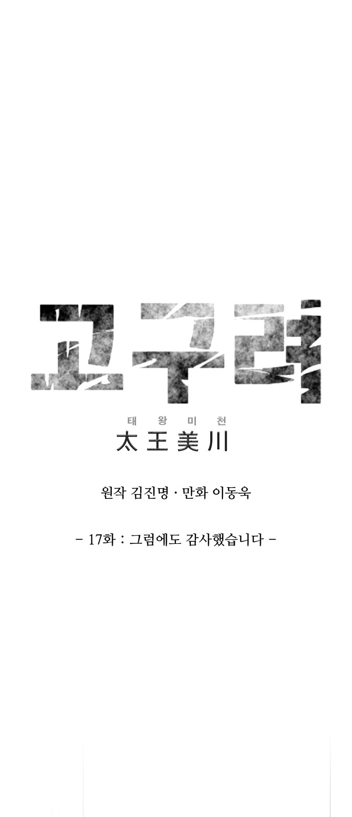 1 페이지