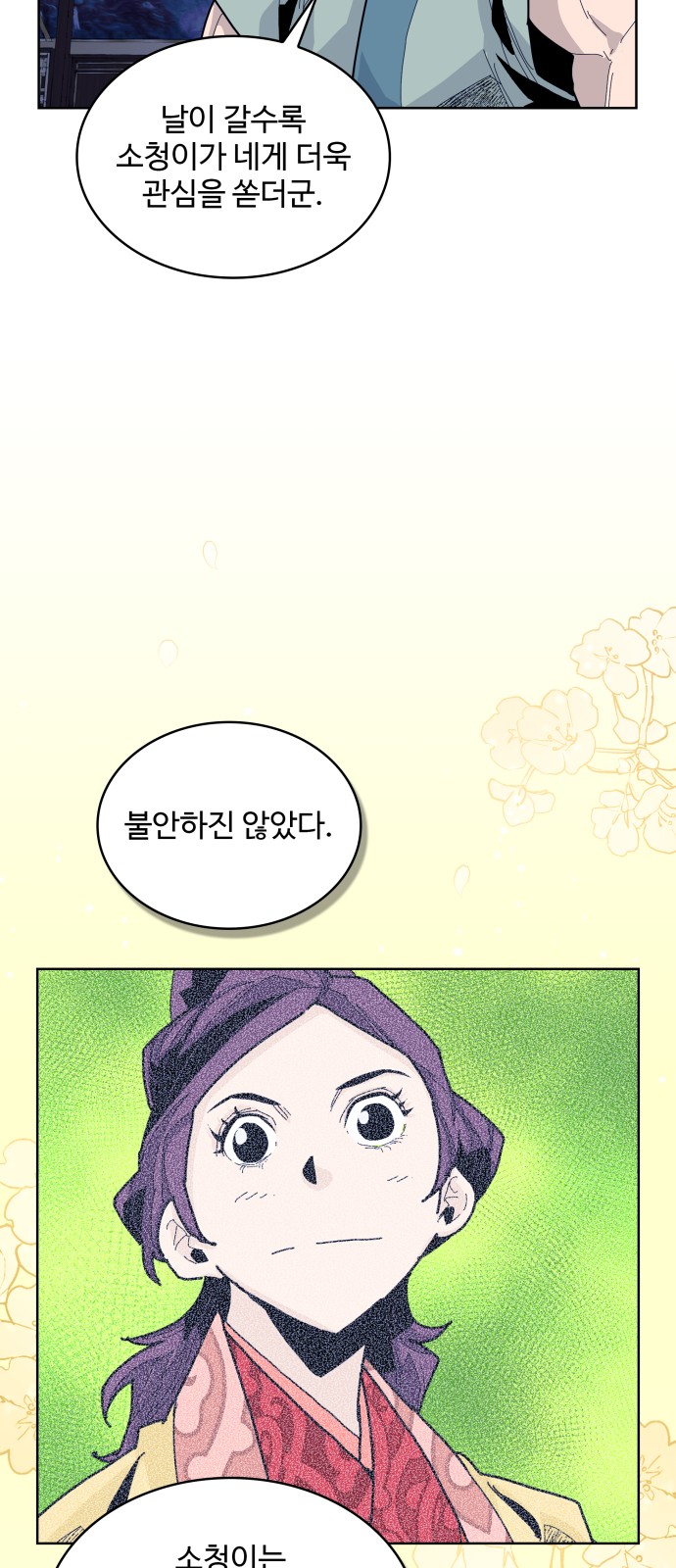 17 페이지