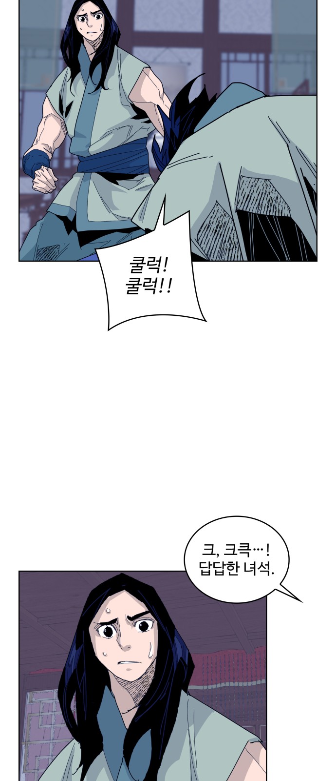 35 페이지