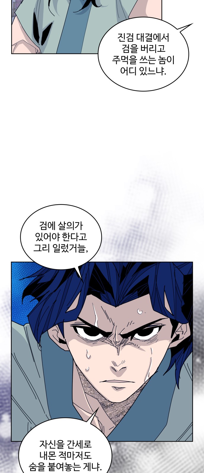 36 페이지