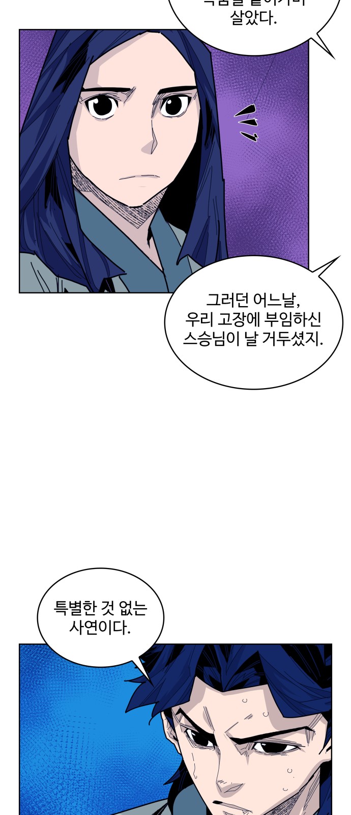 39 페이지