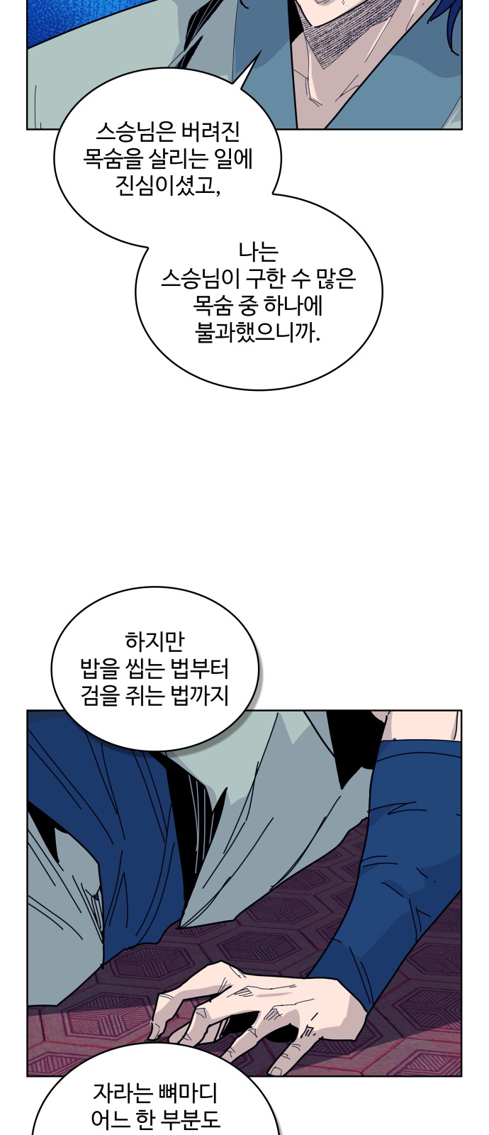 40 페이지
