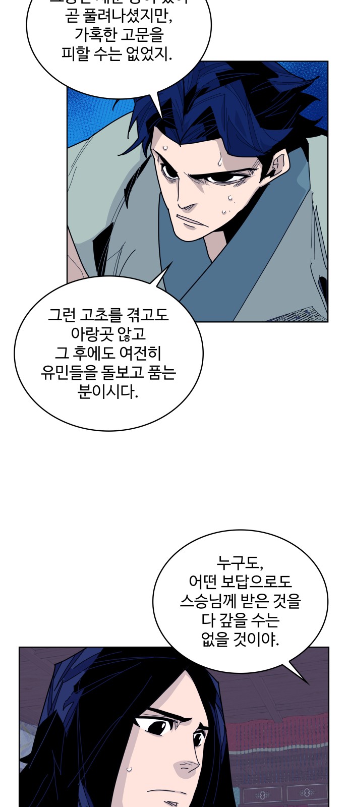 44 페이지
