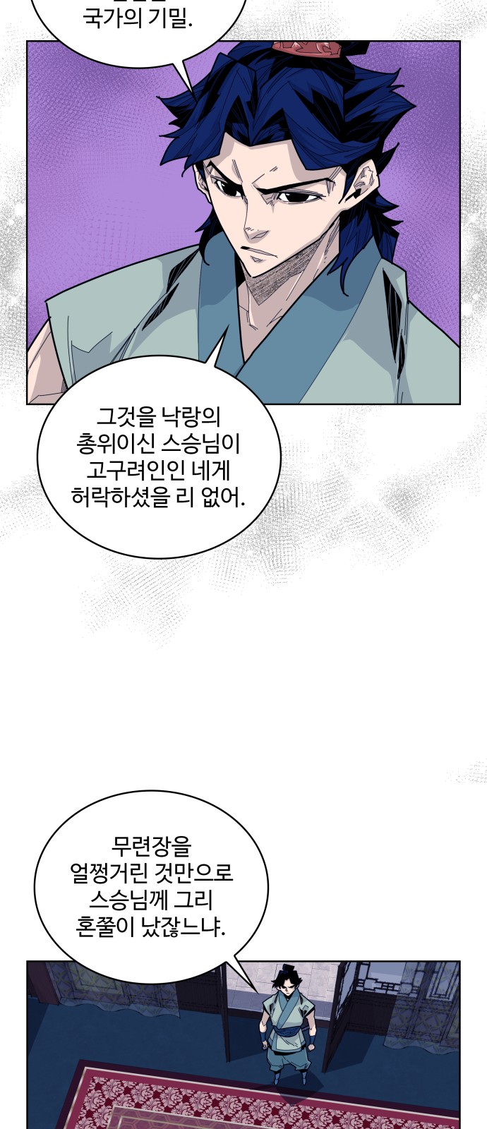 5 페이지