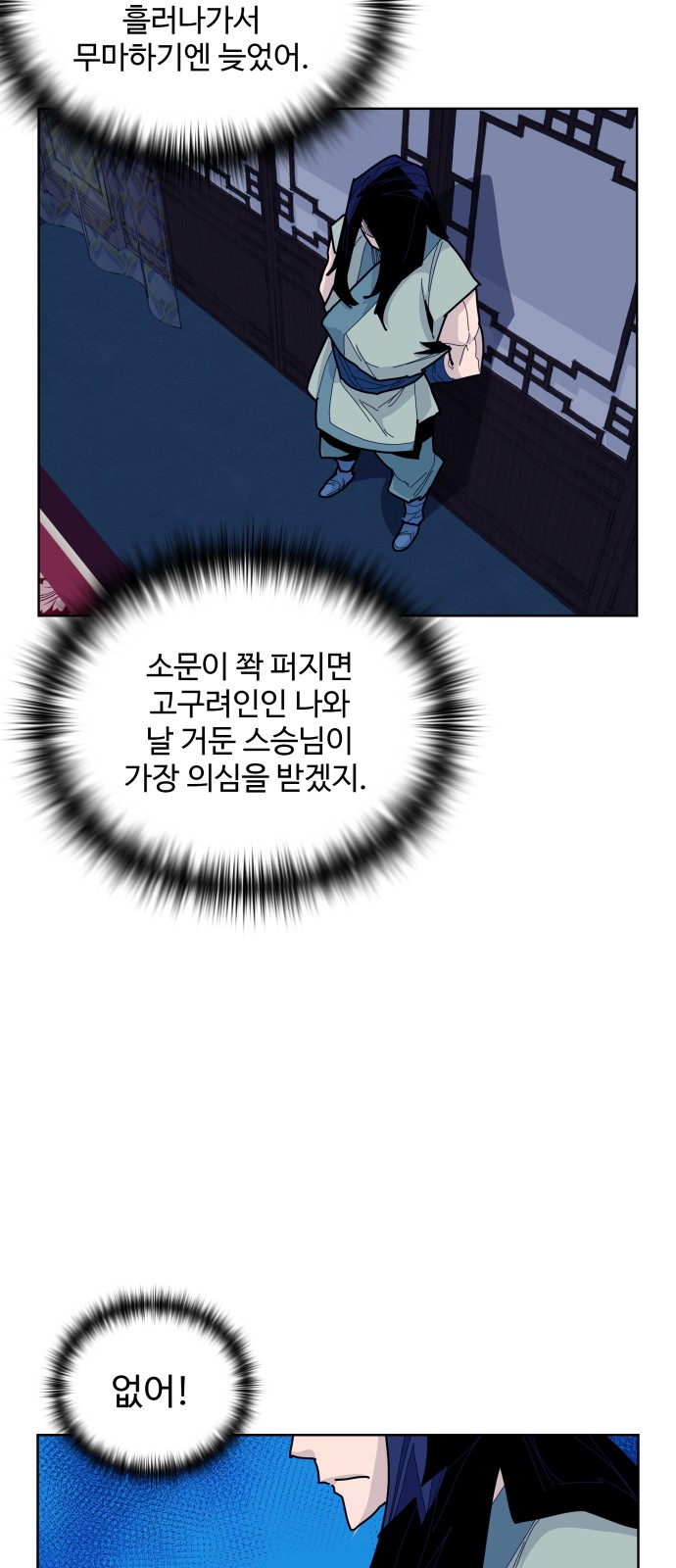 59 페이지