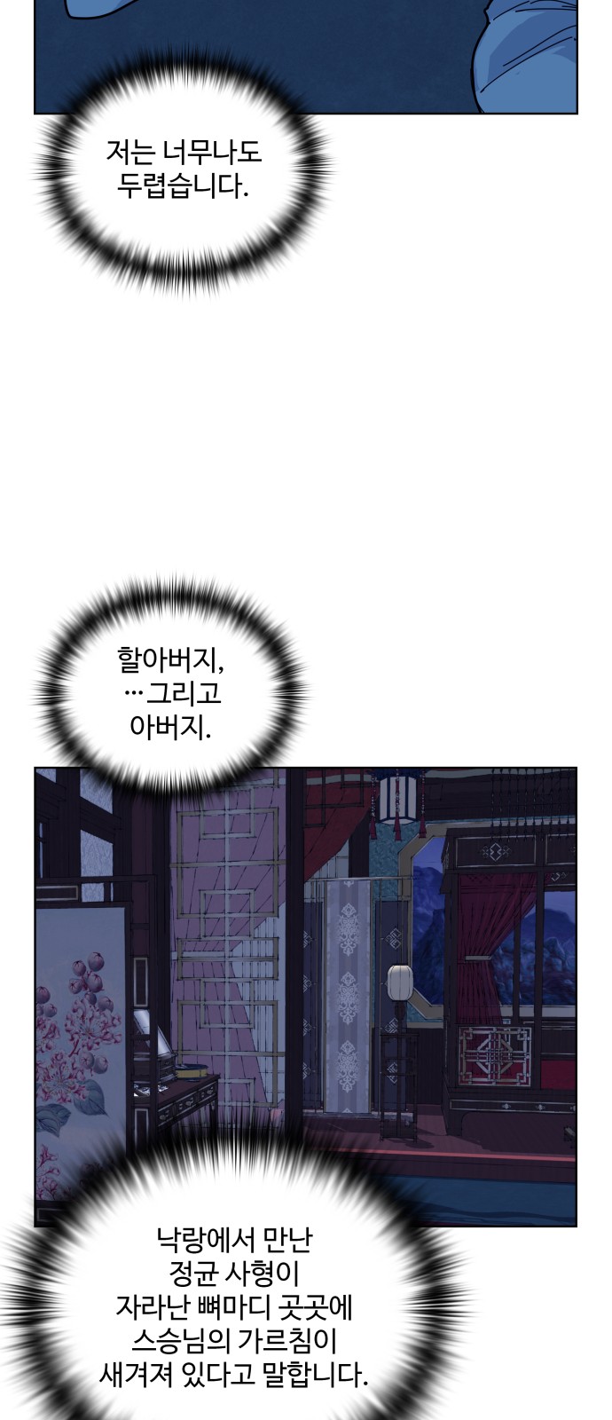 64 페이지