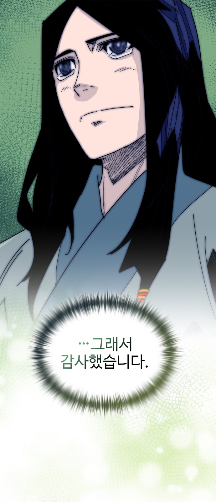 69 페이지