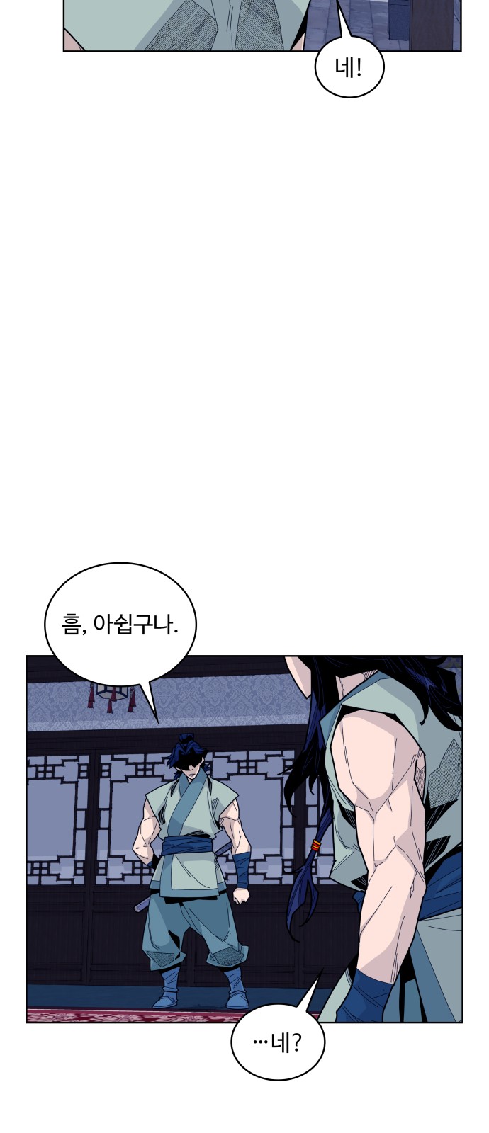 7 페이지
