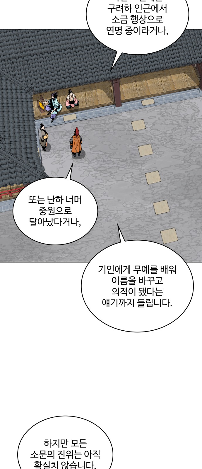 14 페이지