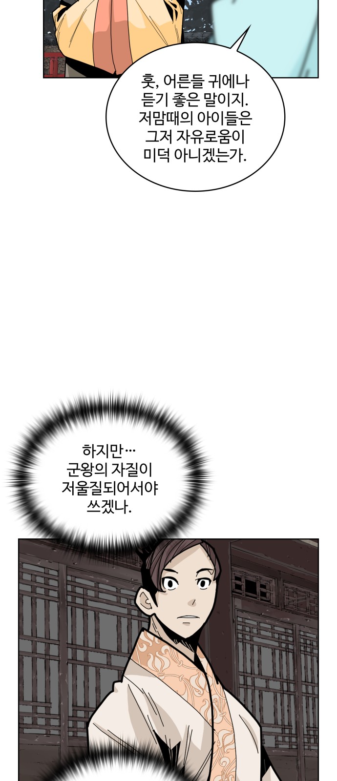 19 페이지