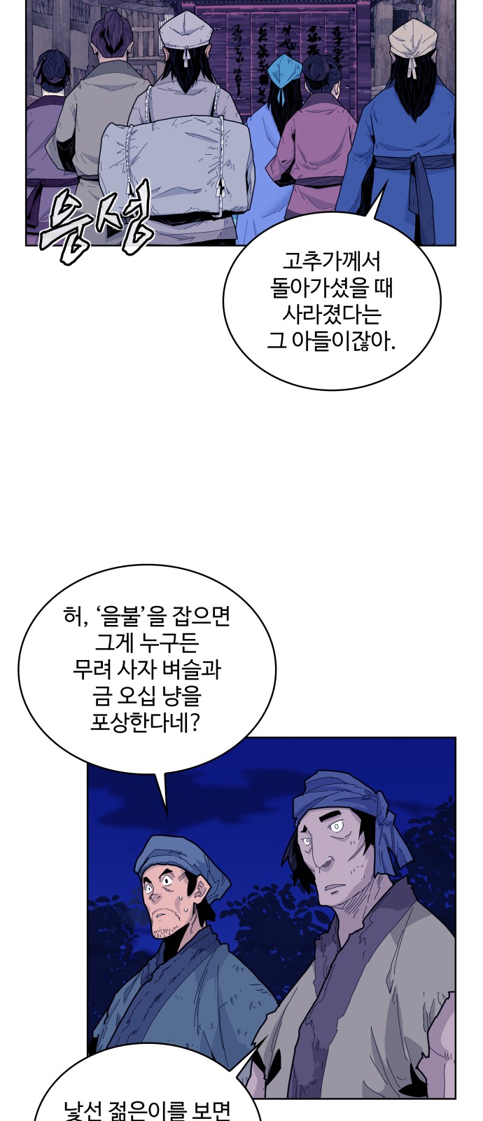 23 페이지