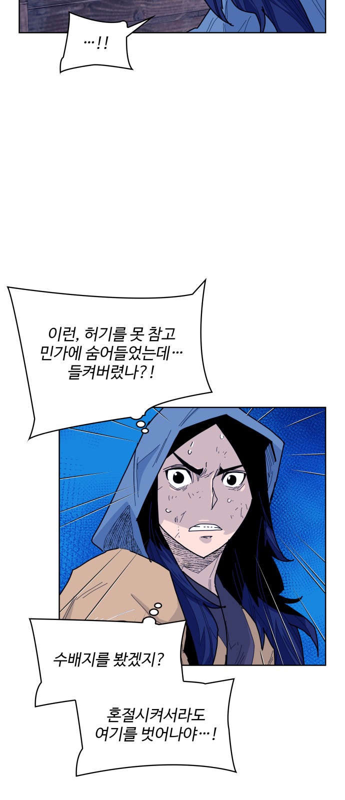 31 페이지