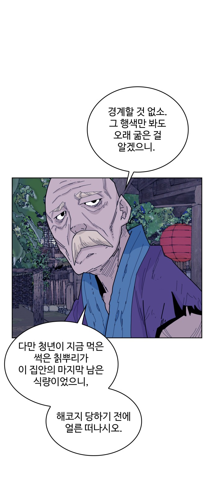 32 페이지