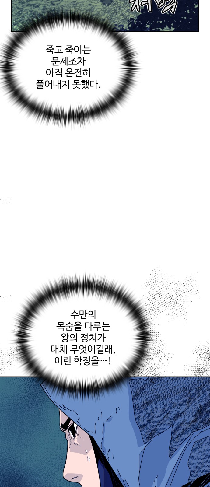 42 페이지