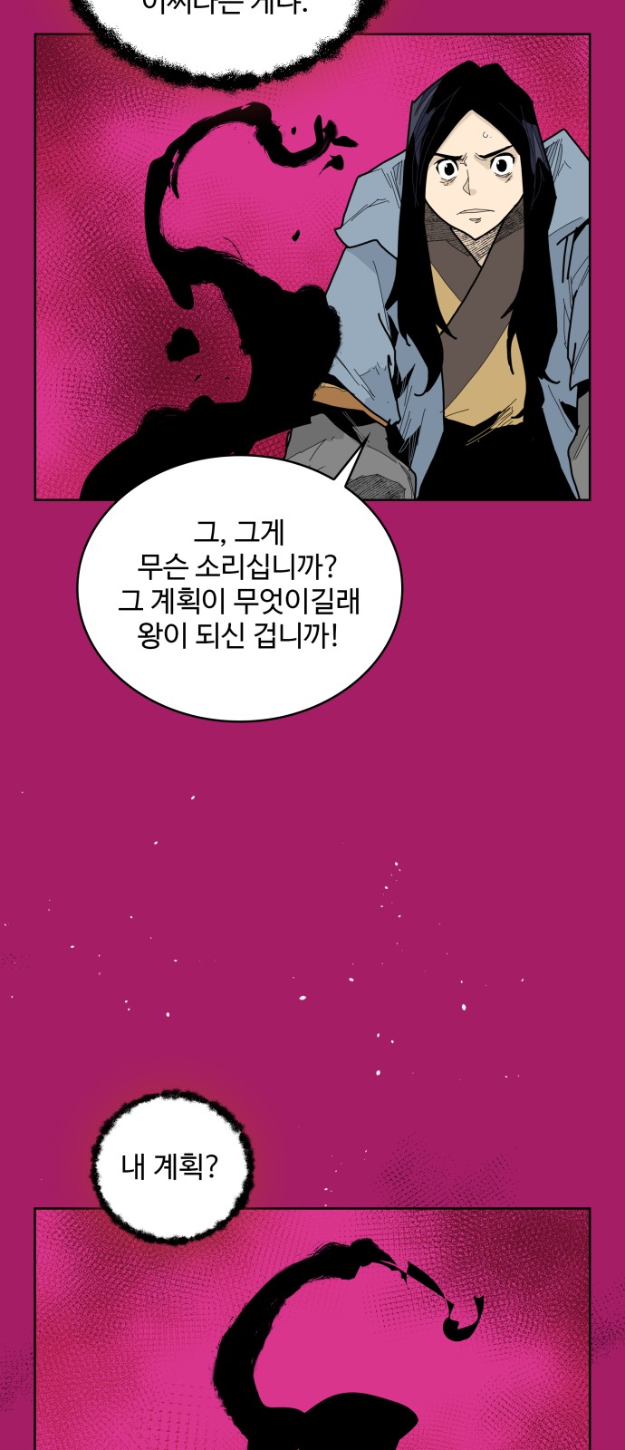 59 페이지