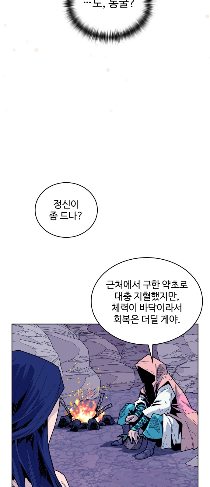 15 페이지