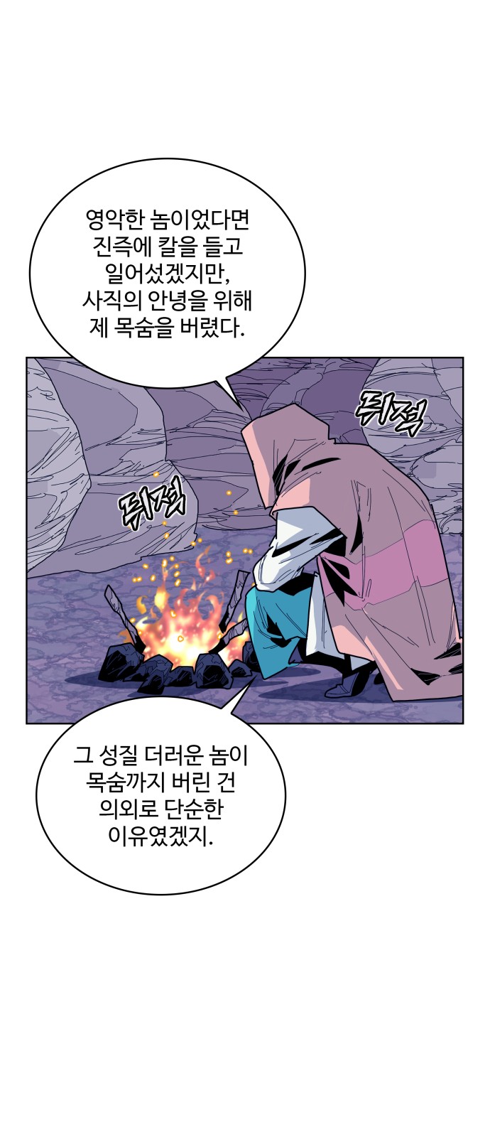30 페이지