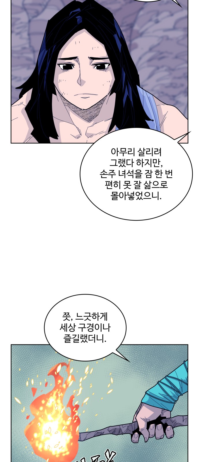 32 페이지