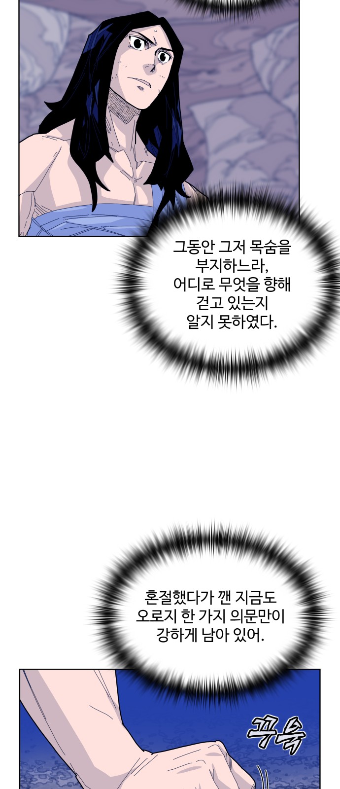 35 페이지