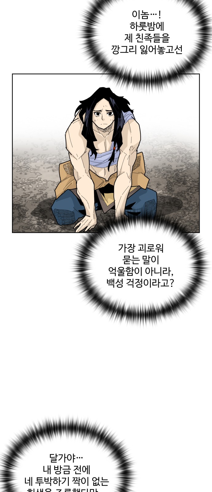 40 페이지