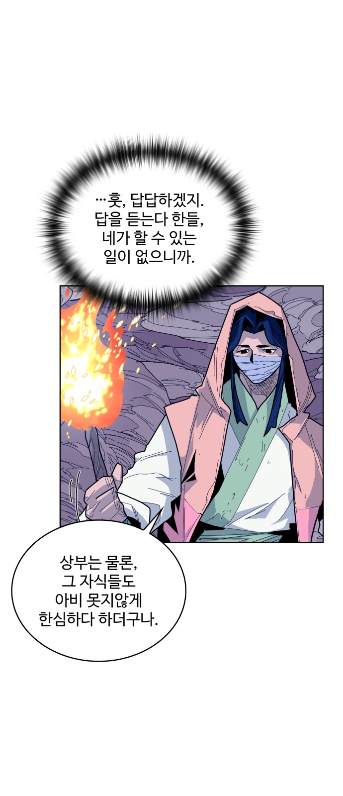 44 페이지
