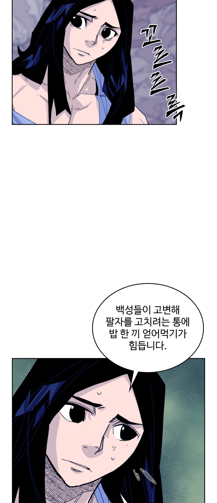 46 페이지