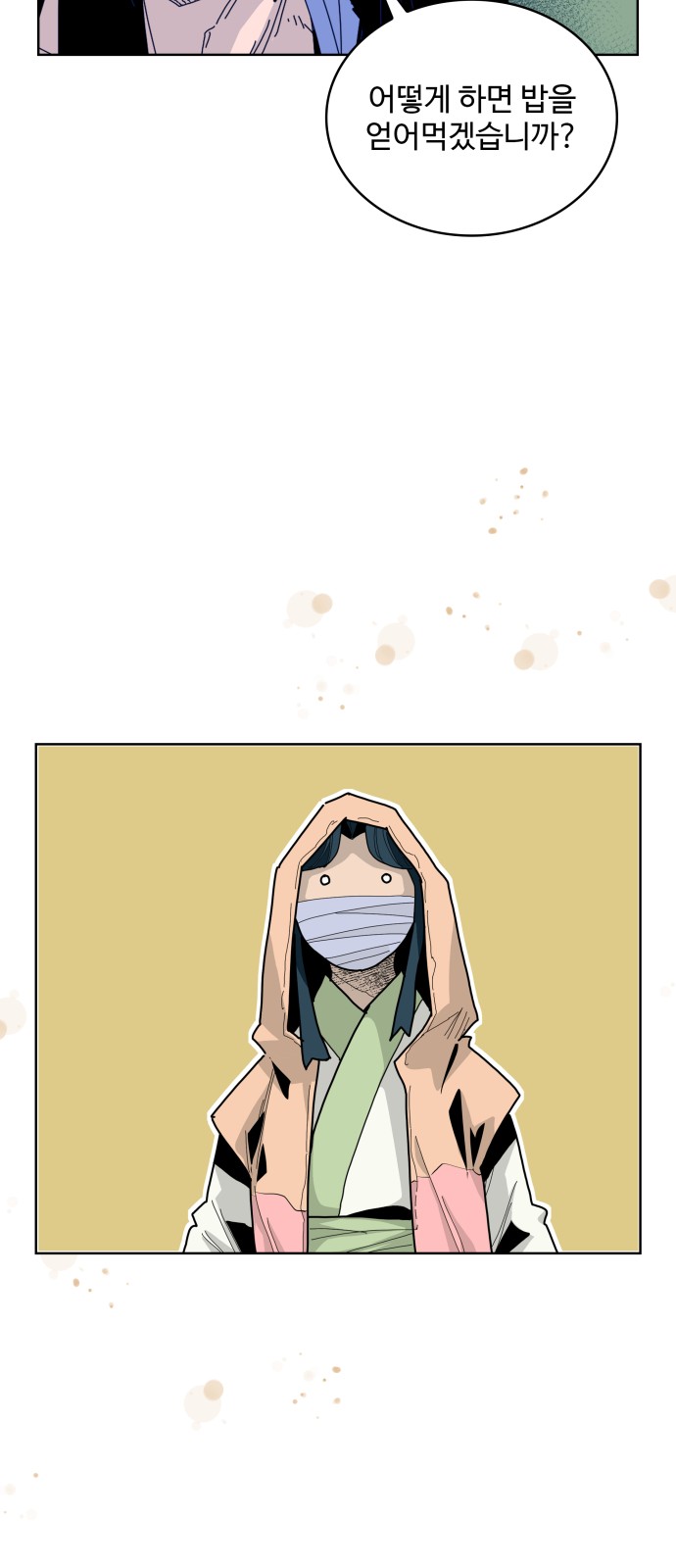 47 페이지
