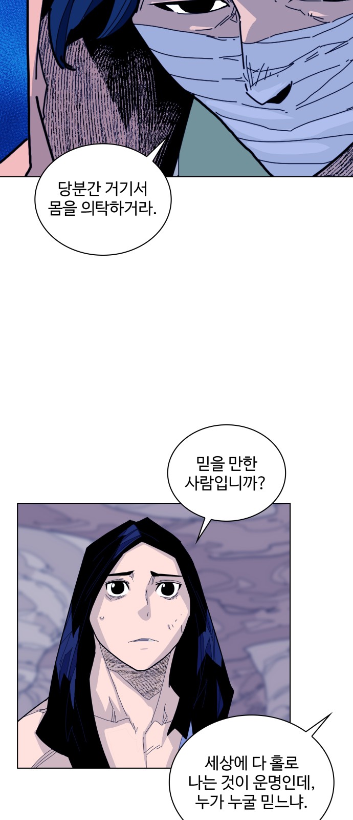 50 페이지