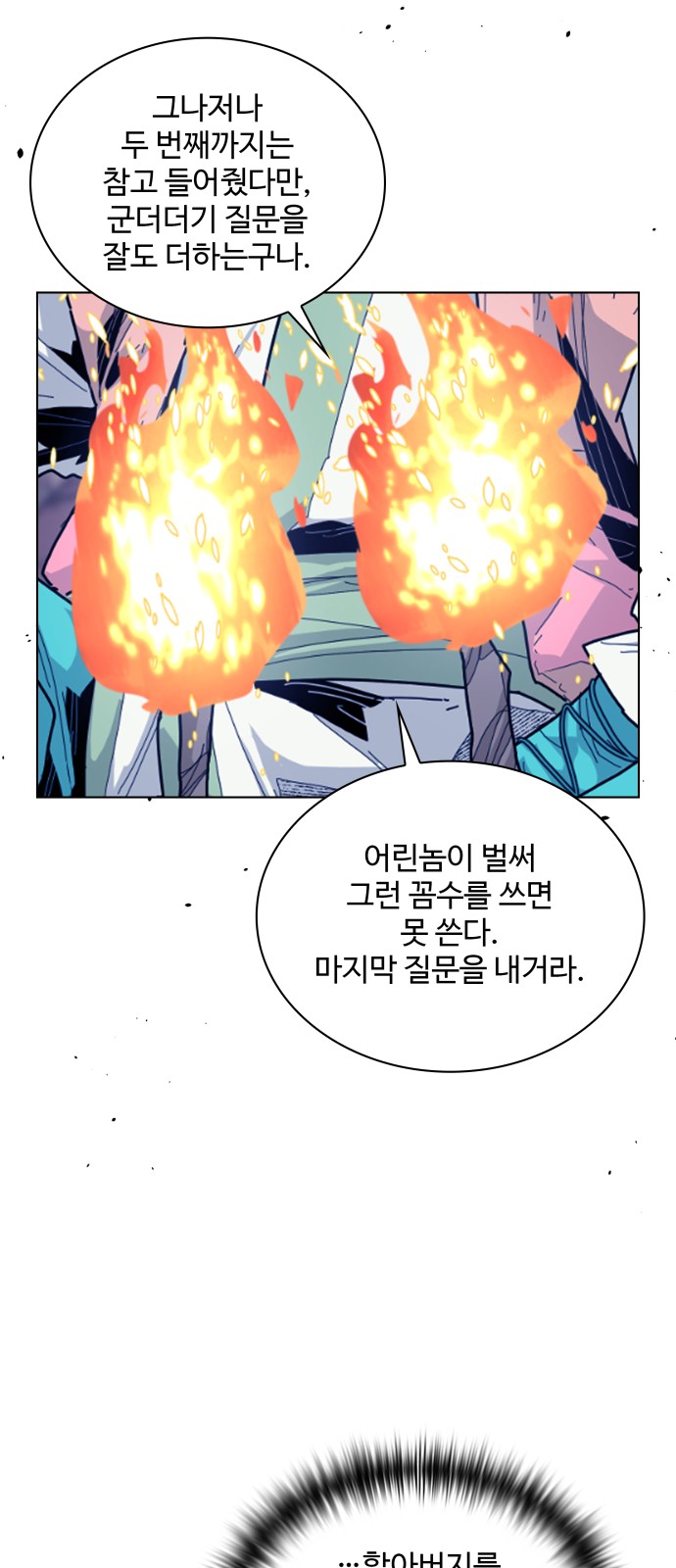 52 페이지