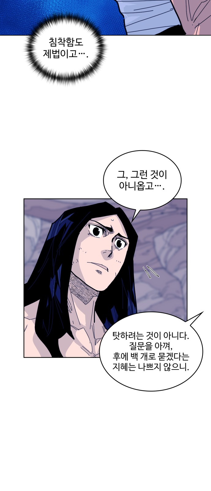 55 페이지