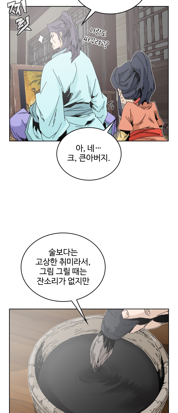 12 페이지