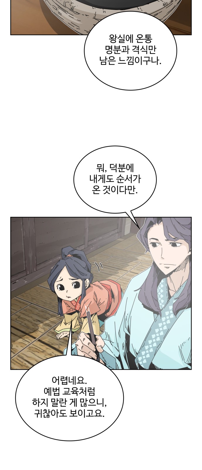 13 페이지
